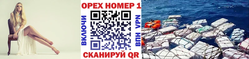 Cocaine Колумбийский Славск