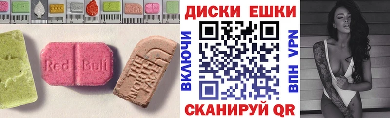 блэк спрут tor  Славск  Ecstasy louis Vuitton 