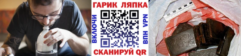 Гашиш гарик  Славск 