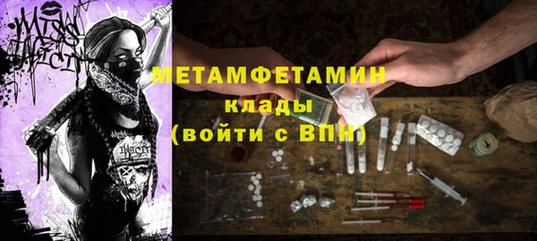 2c-b Инта