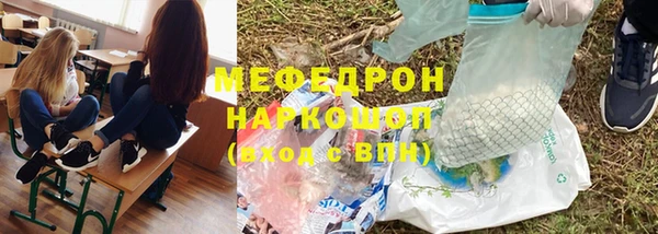 PSILOCYBIN Инсар