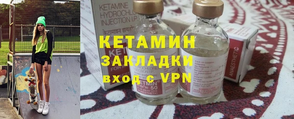 2c-b Инта