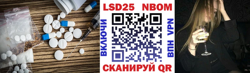 ЛСД экстази кислота  Славск 