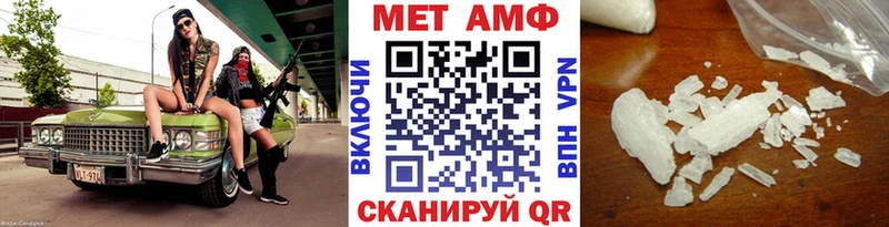 где продают наркотики Славск hydra сайт МЕТАМФЕТАМИН мет