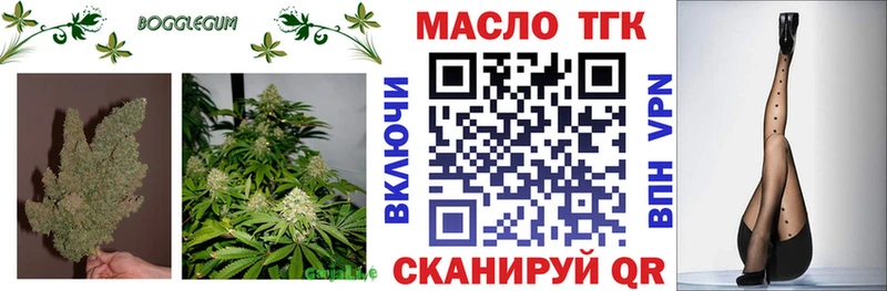 продажа наркотиков  Славск  ОМГ ОМГ рабочий сайт  Дистиллят ТГК вейп 